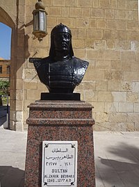 تمثال للسلطان الظاهر بيبرس.JPG