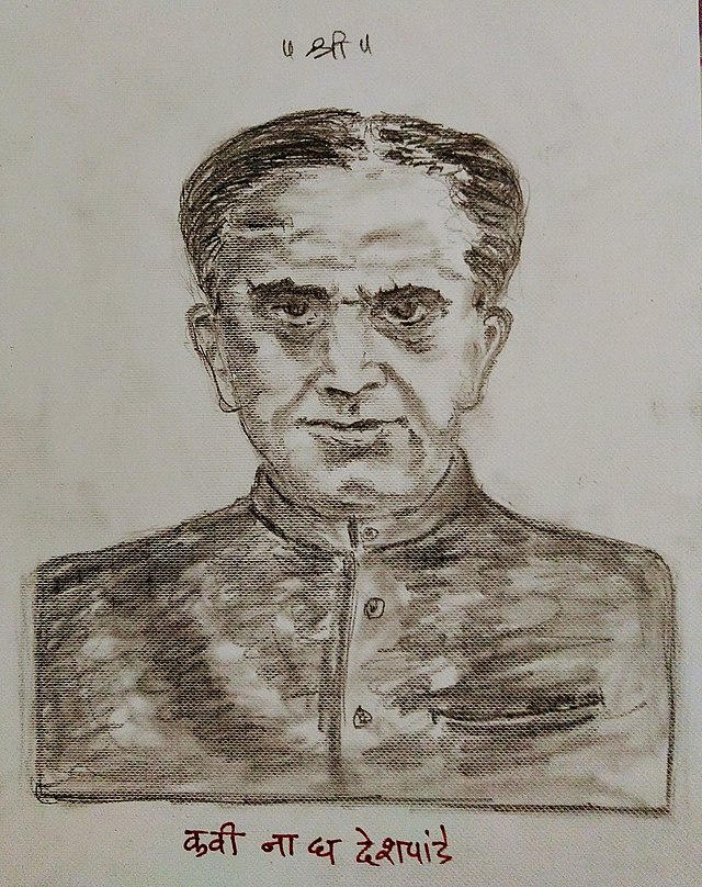 Buy Ishwar Chandra Vidyasagar Handmade Painting by ANIRBAN KAR PORTRAIT.  Code:ART_7173_43943 - Paintings for Sale online in India.