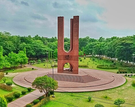 জাহাঙ্গীরনগর বিশ্ববিদ্যালয়ে অবস্থিত শহীদ মিনার আলোকচিত্রশিল্পী: মোঃ আরিফুল ইসলাম চঞ্চল