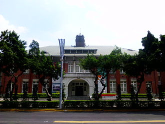Museum of Contemporary Art Taipei, also known as "old city hall" Tai Bei Dang Dai Yi Shu Guan .JPG