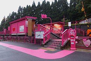 恋山形駅(2017年).jpg