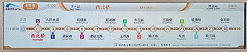 Chengdu Metro