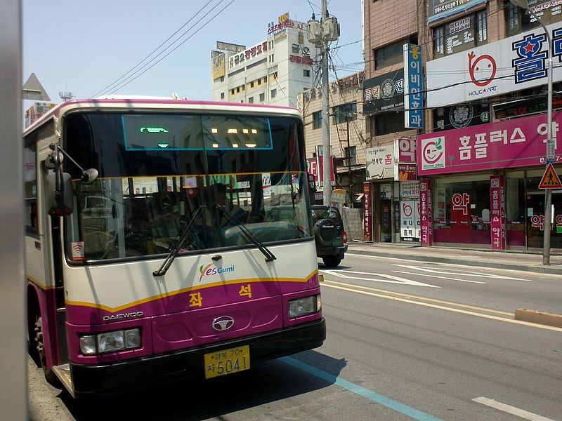 File:구미-5041-140.jpg