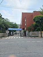 서울미림여자고등학교.jpg