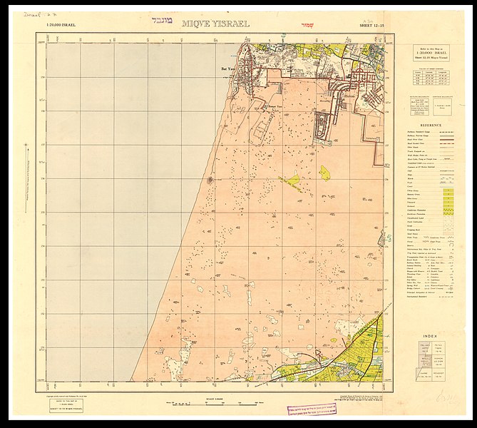 File:12-15-MiqveYisrael-1952.jpg