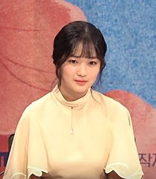 Kim Hye Yoon Wikipedia