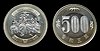 Japanese ¥500 coins