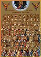 Седамдесет апостола