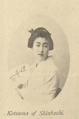 Adachi Tsugi 1891.png