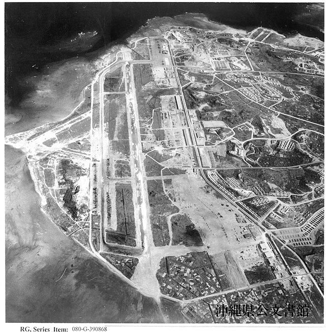 那覇海軍航空施設 - Wikipedia