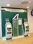 Alitalia ticket machines