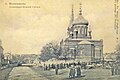 Antigua catedral de Alejandro Nevski (1911)