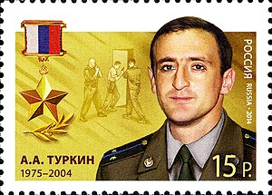 Sello postal que representa a Andrey Turkin