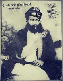 Baba Sumer Singh.jpg