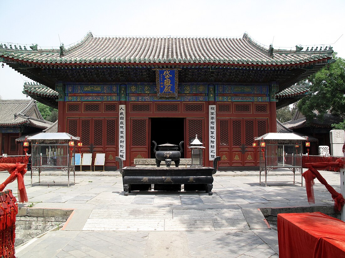 Beijing Dongyue Temple