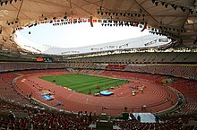 The Beijing National Stadium Beijing National Stadium Interior.jpg