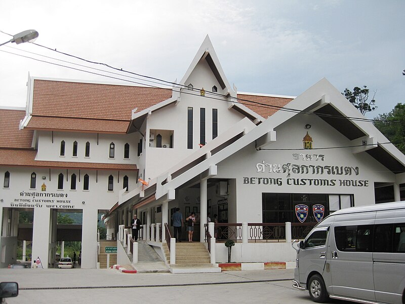 File:Betong, Thailand checkpoint.jpg