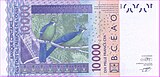 10 000 франк КФА BCEAO 2003 сыл