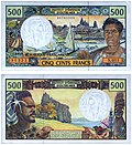 Мініатюра для Французький тихоокеанський франк