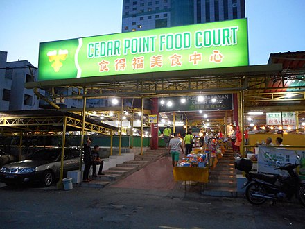 Hawker centres in Johor Bahru are generally located evenly throughout the city, with food sold in charts in a designated area.