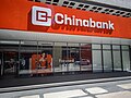 Thumbnail for Chinabank