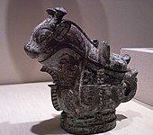 Ritual wine server (guang); 1100 BC; 21 × 22.9 cm (8.25 × 9 in); Indianapolis Museum of Art (Indiana, U.S.). Adorning the surface of the vessel are three primary decorative animal motifs, including fifteen imaginary creatures cast in relief along the sides[21][22]