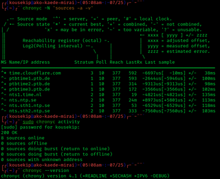 chrony Network Time Protocol implementation