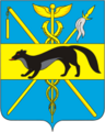 Герб Богучарского района