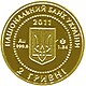 Coin of ukraine Olen A.jpg