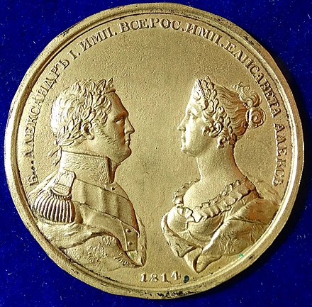 Elizabeth Alexeievna with Alexander at the Congress of Vienna 1814 Cliche´- Medal by Leopold Heuberger
