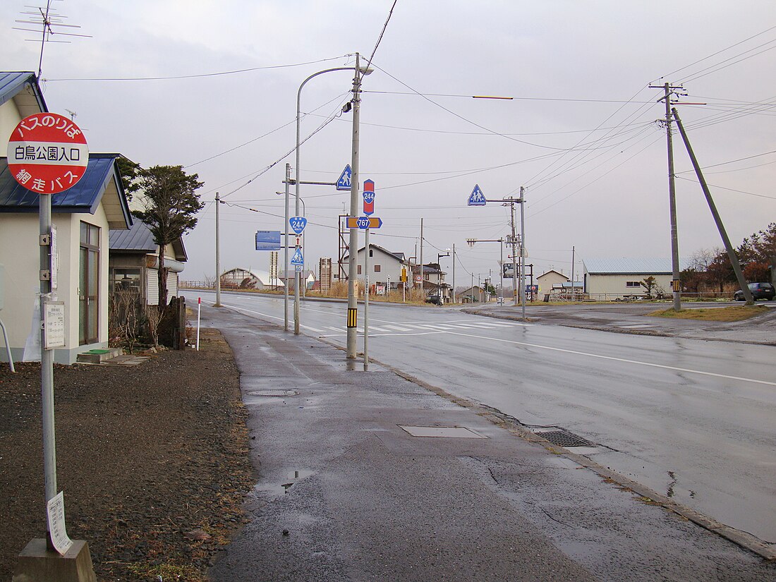 北海道道767号明生北浜線