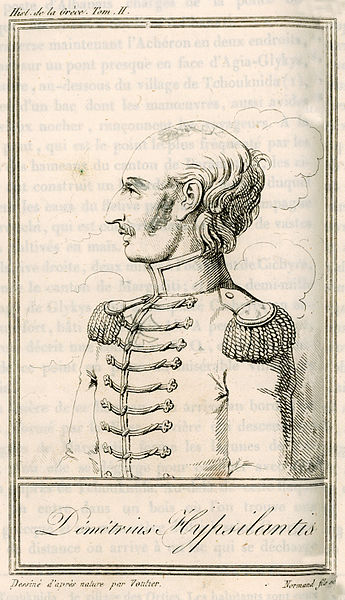 File:Demetrius Hypsilantis - Pouqueville François Charles Hugues Laurent - 1826.jpg