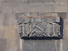 Detail at Mother Armenia Monument 1.JPG