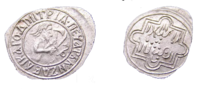 Muscovite coin minted in the name of Abdullah ibn Uzbeg, dating c. 1367–1368 or 1369–1370