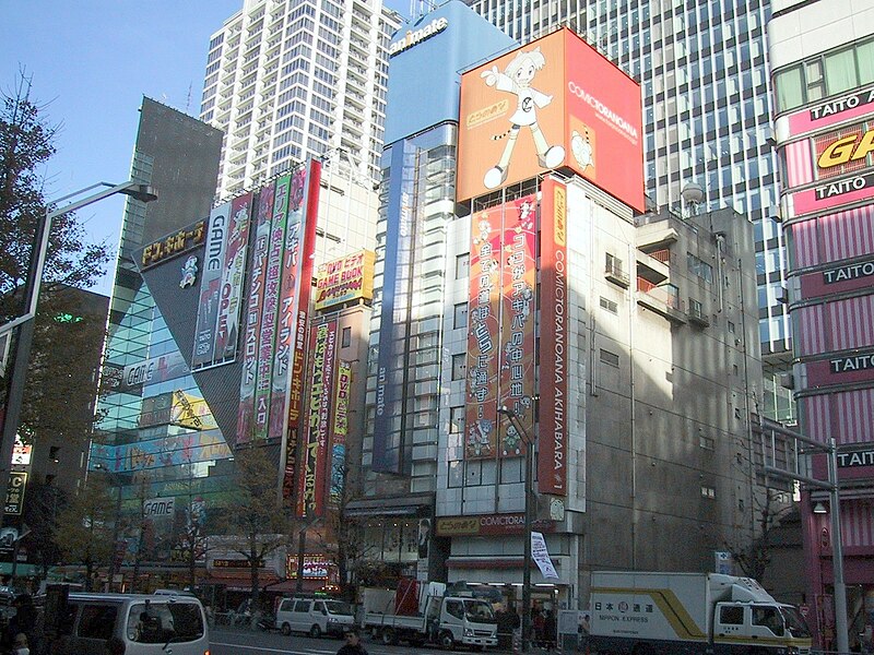 File:Don Quijote Akihabara, Animate Akihabara, and Comic Toranoana Akihabara 20051229.jpg