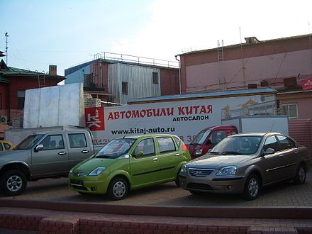 Chinese cars at a dealer's lot in Nizhny Novgorod, the traditional capital of the Russian automotive industry