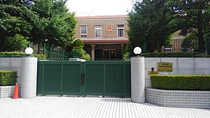Embassy of Vietnam in Tokyo 20180731.jpg