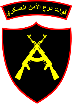 File:Emblem of Quwat Dir al-Amn al-Askari (The Military Security Shield Forces).svg