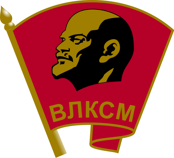 File:Emblema Komsomol.svg