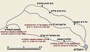 תמונה ממוזערת עבור אמאוס