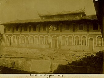 寧遠主教府攝於1913年