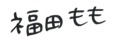 2023年10月6日 (金) 16:23時点における版のサムネイル