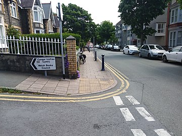 Ffordd y Gogledd a Ffordd Trefor, Aberystwyth