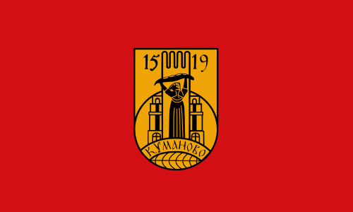 File:Flag of Kumanovo Municipality, North Macedonia.svg