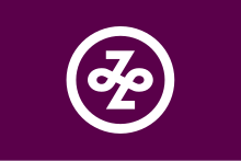 Flag of Minato, Tokyo.svg