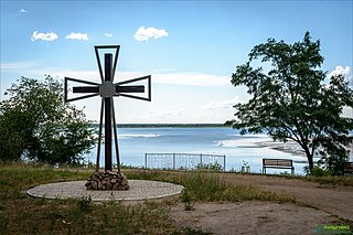 <span class="mw-page-title-main">Perevolochna</span> Submerged settlement in Poltava, Ukraine