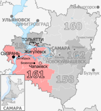 Zhigulyovsk constituency