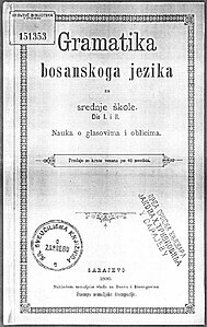 Bosnià: Història, Controvèrsia, Fonologia