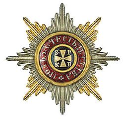 Grootkruis van de Orde van Sint-Vladimir witte achtergrond.jpg