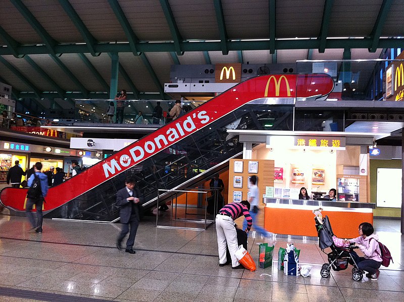 File:HK Hung Hom MTR Station shop escalators McDonalds Feb-2013.JPG